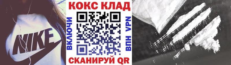 Все наркотики Голицыно Гашиш  COCAIN  Меф мяу мяу 