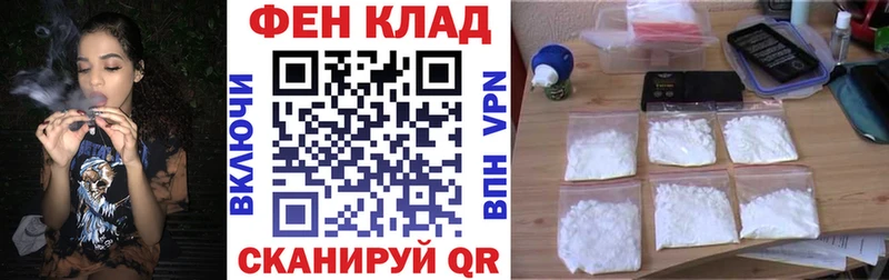 Амфетамин 97%  цена наркотик  Голицыно 