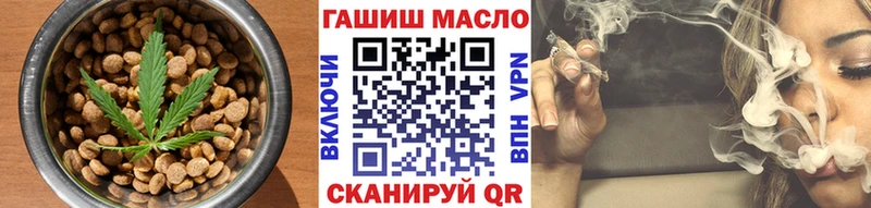 Cannafood конопля  Голицыно 