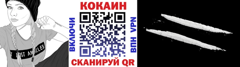 гидра маркетплейс  Голицыно  КОКАИН Fish Scale 