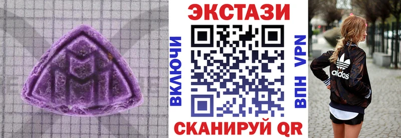 ЭКСТАЗИ бентли  KRAKEN ССЫЛКА  Голицыно 