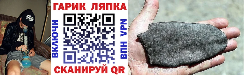 ГАШ Изолятор  купить наркотик  Голицыно 