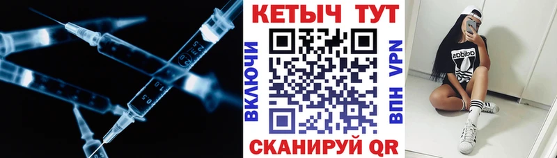 Кетамин VHQ  Голицыно 