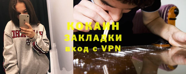 гашик Армянск