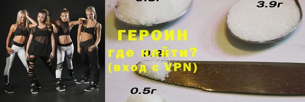 гашик Армянск