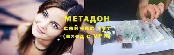 метадон Арсеньев