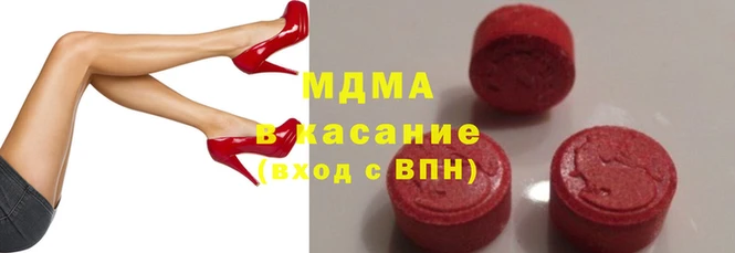 гашик Армянск