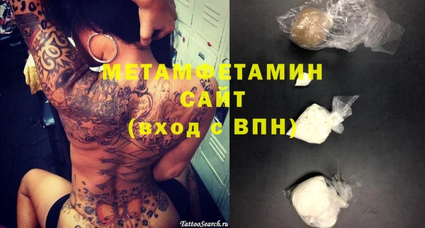 метадон Арсеньев