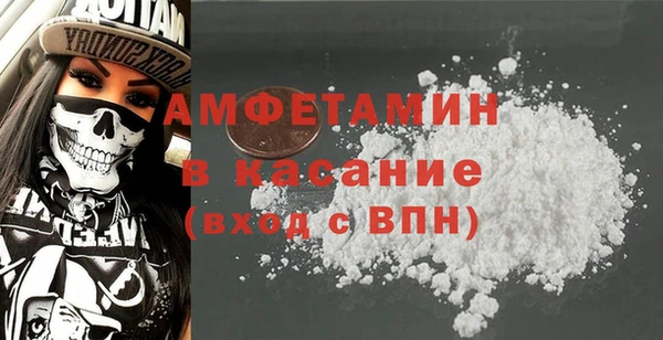 метадон Арсеньев