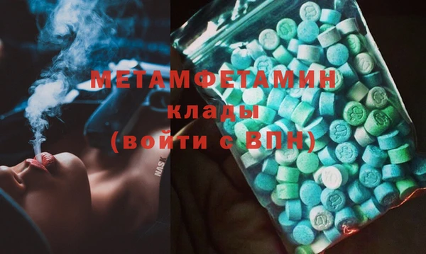гашик Армянск