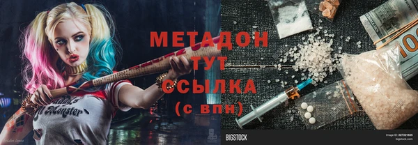 метадон Арсеньев