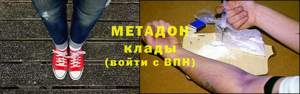 гашик Армянск