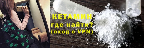 метадон Арсеньев