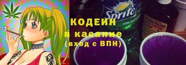 метадон Арсеньев
