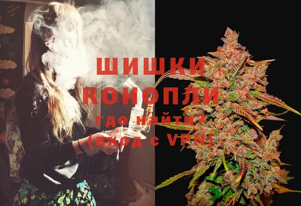 гашик Армянск