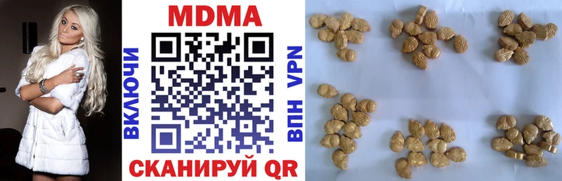 МДМА молли  закладка  Голицыно 