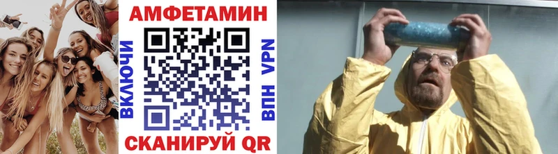 МЕТАМФЕТАМИН Methamphetamine Голицыно