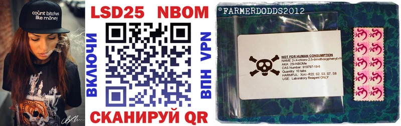 Марки 25I-NBOMe 1500мкг  мега вход  маркетплейс состав  Голицыно 