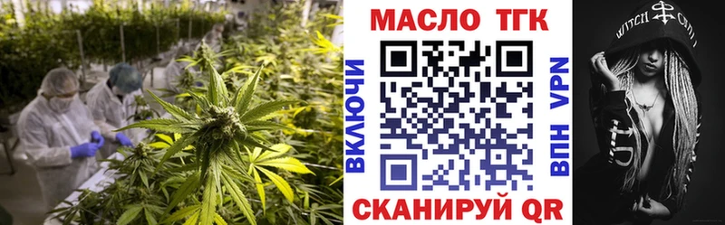 ТГК вейп  Голицыно 
