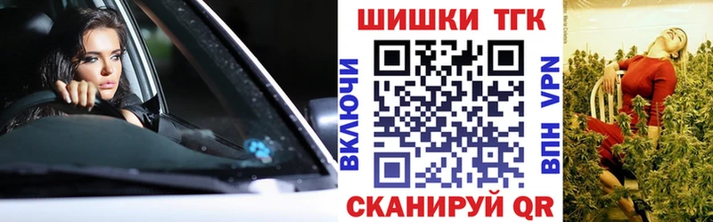 Канабис Ganja Голицыно